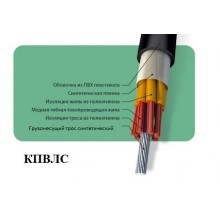 КПВЛС 6х1